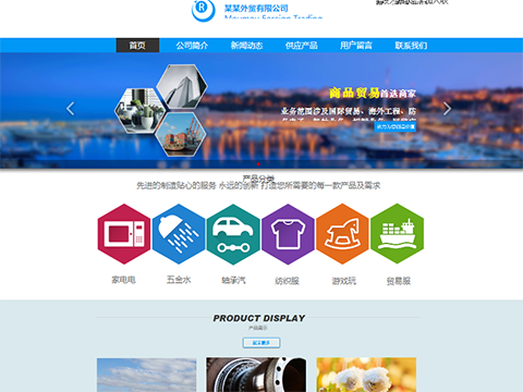 怎么快速制作属于自己的网站？
